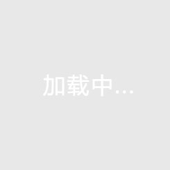 反轉(zhuǎn)再反轉(zhuǎn)！杰克遜轉(zhuǎn)會竟成“連續(xù)劇”，能否成交尚未可知