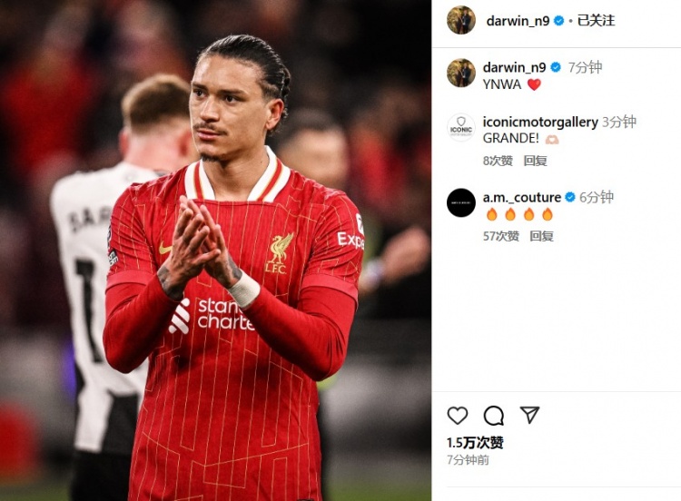 第87分鐘替補(bǔ)登場(chǎng)，利物浦2-0紐卡后努涅斯更新社媒：YNWA ??
