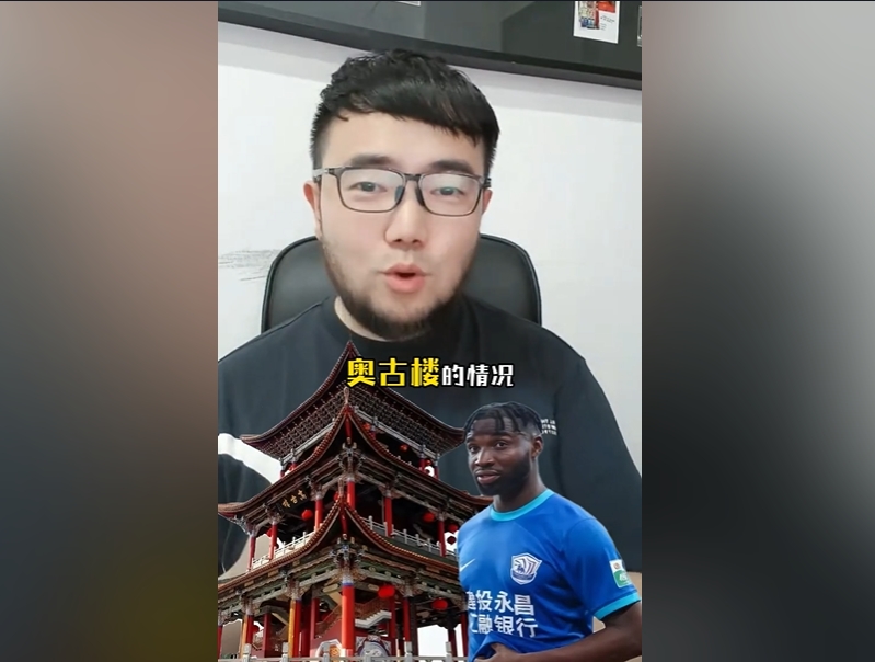 潘偉力：奧斯卡入籍缺少一些材料，因為民主剛果現(xiàn)在處于動蕩之中