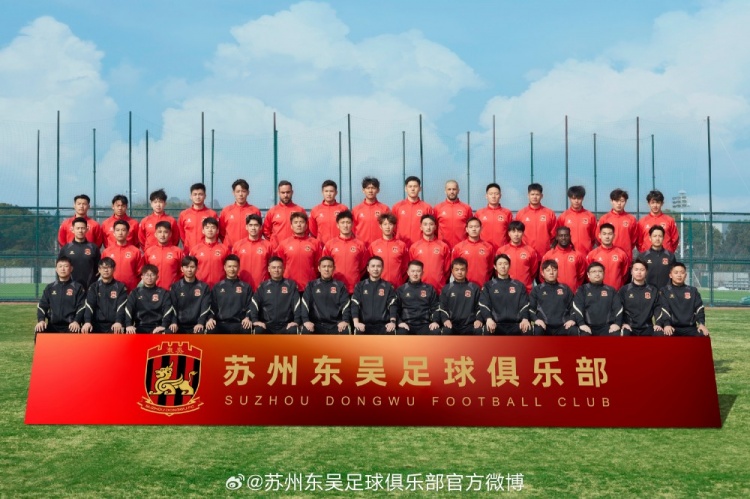 來蘇州體育中心一起為蘇州榮耀而戰(zhàn)！全新賽季，全面啟航